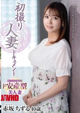 JRZE-276 First Shooting Married Woman Documentary Akasaka Chizuru