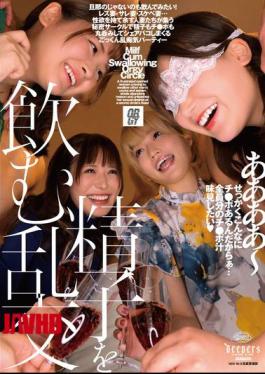 English Sub DFE-107 Sperm Drinking Orgy