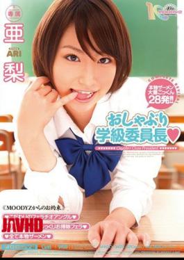 Mosaic MIGD-365 Sub-class Pear Chairman Pacifier