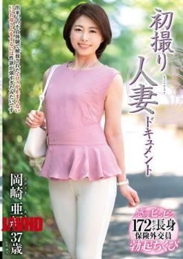 Mosaic JRZE-275 First Shooting Married Woman Documentary Aki Okazaki