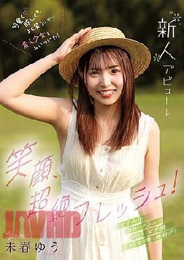 English Sub CAWD-894 A Smile That's So Fresh! I Found A Cute, Dazzling, And Smiling Amateur Girl! Yuu Miharu Kawaii* Newcomer Debut