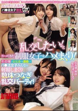 Mosaic MUKD-561 Only For Girls Who Love Sex! We'll Bang The Girls In Uniform Who Came Saying They Want To Have An Orgy! We'll Contact Our Friends On The Spot And Have A Chain-linked Orgy Party Where All The Girls Will Ejaculate!
