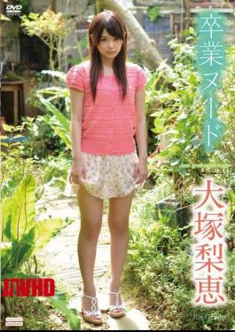 TSDV-41523 Untitled / Rie Otsuka