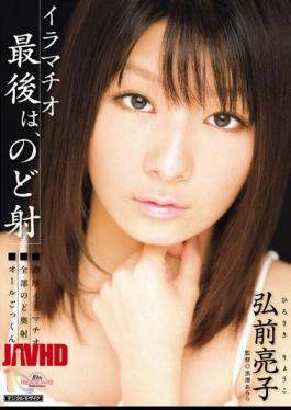 Mosaic MIGD-374 Throat Is Last, Ryoko Hirosaki Throat Morphism