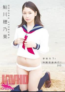 ORGA-003 Erika