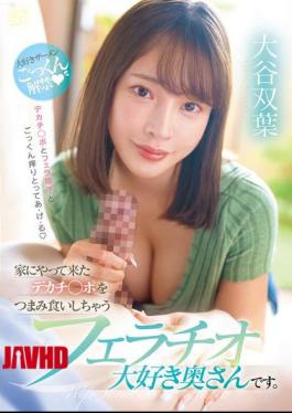 English Sub MFYD-060 A Blowjob-loving Wife Who Nibbles On The Big Dick That Comes To Her House. Futaba Otani