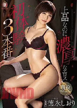 Mosaic DLDSS-099 Elegant But Rich Eros First Experience 3 Production Tokunaga Bookmark