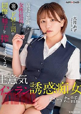 Mosaic MXGS-1410 A Story About A Normally Modest Female Employee Who Secretly Milks The Sperm Of Her Masochistic Boss And Coworkers With A Cheeky, Slutty, Seductive Slut. Azu Amatsuki