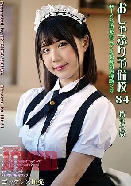 Mosaic KV-247 Pacifier Preparatory School 84 Yokomiya Nanami