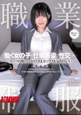 English Sub MUKA-004 Work Uniform. I Want To Have Sex With A Working Girl In Her Work Clothes. A Girl Who Looks Good In A Suit Is Also Good At Sex. Yumi Nijimura