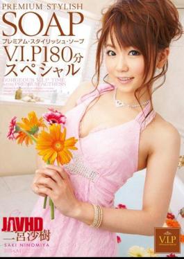 Mosaic PGD-430 Saki Ninomiya Minute Special PREMIUM STYLISH SOAP VIP180