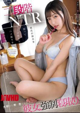 English Sub MUDR-350 Two-stage NTR. He Uses Her Boyfriend's Weakness To Force Her To Give Him A Sex Tape Of Their Relationship. He Then Uses That Sex Tape To Rape Her. She Was Sold To The Man She Loved, And He Seduced Her. Satsuki Mei