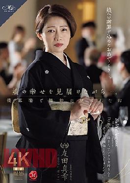 ROE-430 While Watching Her Daughter's Happiness... Mother Maki Tomoda Violated By Her Son-in-Law At The Wedding Reception