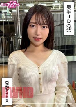 Mosaic 420HOI-379 Nano (20) Amateur Hoi Hoi Z, Amateur, Documentary, Gonzo, Beautiful Girl, Beautiful Breasts, Fair Skin, Slender, Waist, Electric Massager, Masturbation, Female College Student, Cowgirl, Facial