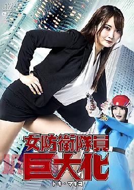 SPSE-48 Let's Play with Asuka: Love Date with Hoshino Asuka