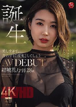 Mosaic JUR-058 She's So Beautiful, You'll Look Five Times. Born: Yuki Kanou, 28 Years Old, AV DEBUT