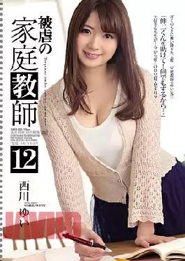 Mosaic SHKD-685 Tutor 12 Yui Nishikawa Of Masochism
