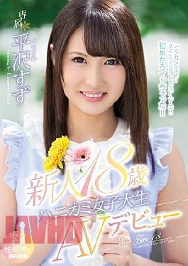 Mosaic MIDE-504 Newcomer 18 Years Old Honeycomb Female College Student AV Debut Hirasawa Tsu