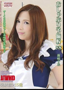 Mosaic KV-183 Pacifier Preparatory School 58 Kirishima Rio