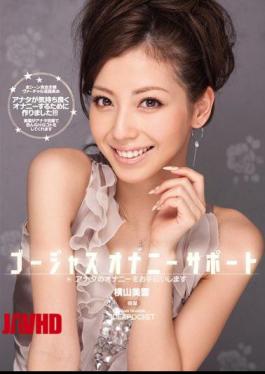 Mosaic IPTD-659 Miyuki Yokoyama Gorgeous Masturbation Masturbation Can Help You Support Your