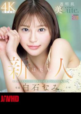 Chinese Sub MIDA-419 Newcomer Nami Shiraishi, A Beautiful, Clear-skinned Girl With A Cute, Sexy Side... (Blu-ray Disc)
