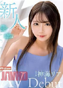 Mosaic MKMP-491 Rookie Kamikai AV Debut
