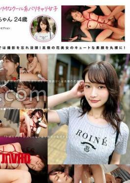 Mosaic MOGI-147 I Want Normal Sex Her Sexual Inclinations Are So Complicated That She Longs For Normal Sex First Time Filming Of A Super Masochistic Beauty Seira, 24 Years Old, Receptionist At A Famous Hair Salon In Roppongi, Shiraishi Seira