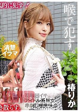 KIRM-064 Former local news announcer with extraordinary sexual talent and intelligence. The last standout of 2021, 28 years old, Yui Kato, AV DEBUT