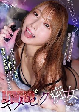 English Sub IPZZ-717 Met A Beautiful Gal At A Bar And She Invited Me To A Hotel... And She Turned Out To Be A Monster-Level Drug-Sex Slut With An Insatiable Sex Drive And An Aphrodisiac That Kept Me Hard No Matter How Many Times I Cum Yume Nishimiya