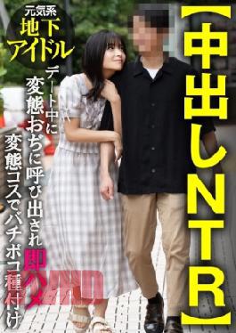 413INSTV-674 NTR A Genki Underground Idol Called By A Perverted Oji On A Date And Immediately And Seeded With A Perverted Costume 