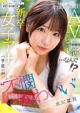 Mosaic CAWD-923 After Working So Hard, This 'cute And Pitiful' New Female Announcer (to Be) Finally Gets A Job Offer, But She Makes A Shocking AV Debut... Why!? Mizukawa Natsuki (Blu-ray Disc)