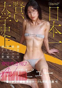 Mosaic CAWD-930 The Most Delicate And Perverted Intellectual Girl In The History Of Japan's Smartest University Loses All Sense Of Reason In Her AV Debut. Rei Shiratori, A Member Of The Art Club And Humanities Department At T University.