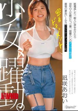 English Sub CAWD-919 A Girl In Action. A Casual Visitor Who Missed The Last Train Bets 22 Years Of Her Life On A Hopeful Dancer Living In A Three-tatami Room. One Month Before Her Final Audition, A Close-up Documentary Of Nagisa Aoi.
