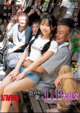 Mosaic CAWD-924 A Beautiful Girl Who Got Tired Of The City And Fled To The Countryside Is Loved By The Village Men, Brainwashed, And Raped... A Strange Village 11P Orgy Hinata Natsu