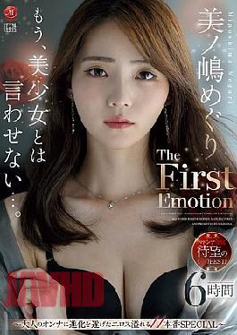 JUMS-148 I Won't Let Anyone Call Her A Beautiful Girl Anymore... Meguri Minoshima The First Emotion 6 Hours 11 Erotic Scenes Of A Woman Who Has Evolved Into An Adult Woman SPECIAL