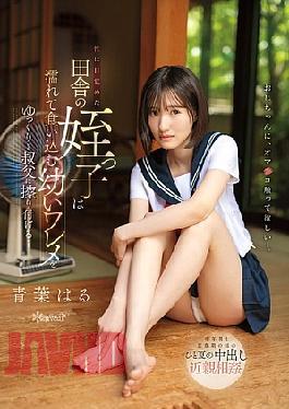 Mosaic CAWD-915 A Sexually Awakened Country Niece Slowly Rubs Her Wet, Young Slit Against Her Uncle... Haru Aoba