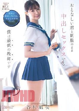 Mosaic CAWD-916 I'm The Worst Teacher, Having Creampie Sex With You In Your Uniform Nagisa Tanimura