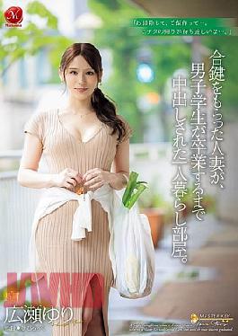 English Sub JUR-174 A Married Woman Who Was Given A Spare Key To Her Room Alone Is Creampied By A Male Student Until He Graduates. Yuri Hirose