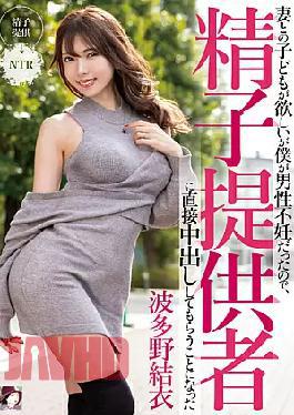Mosaic MRSS-135 I Want A Child With My Wife, But I am Infertile, So I Decided To Have Sperm Donated Via direct Vaginal Cum Shots Yui Hatano
