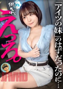 Mosaic 857OMG-022 VR Viewpoint Movement VR: Came Inside Right in Front of the Student... Kaho Imai