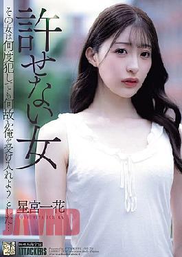 English Sub ADN-750 An Unforgivable Woman. No Matter How Many Times I Violated Her, She Somehow Accepted Me... Ichika Hoshimiya
