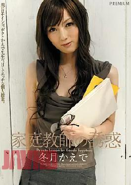 Mosaic PGD-321 Winter Months Maple Temptation Of Tutor
