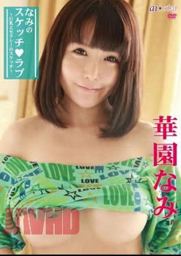 JMRD-0048 Ma Ni No See-Through Love Nude Cute Kuikomi Edition / Ma Aino 