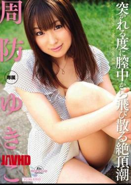Mosaic MIDD-722 Yukiko Suo Tide Peak Flying Time From When Pierced In The Vagina