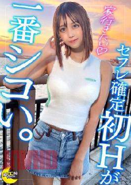 Mosaic MFC-353 A Deeply Infatuated, Tanned Beauty X Beach Date Persistently Showing Her Affection For Him And Then Drinking At His House Body Contact After Showing He Doesn't Have A Boyfriend Close-up Kiss And Then It All Begins With Creampie Sex!! China (part-time College Student)