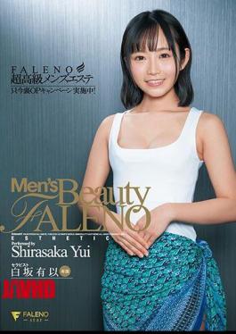 Mosaic FSDSS-193 Super Luxury Men's Beauty Treatment Salon FALENO Now The Back OP Campaign Is Underway! Yui Shirasaka