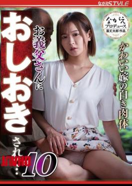 NSFS-444 Cute Bride's White Body Punished By Father-in-law...10 Hirose Narumi