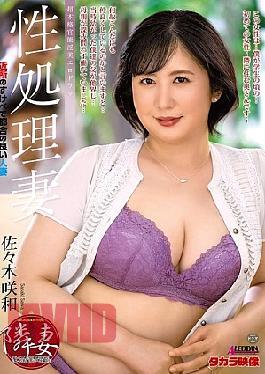 ALDN-549 Sexually Satisfied Wife Sasaki Saki
