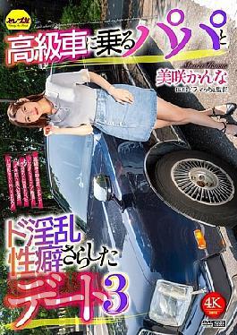 CEMD-793 A Date With A Daddy In A Luxury Car And A Lewd Sexual Habit Revealed 3 Kanna Misaki