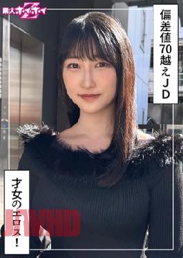 420HOI-383 Mishiro